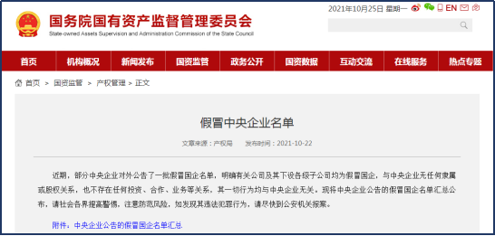 7777788888王中王开奖十记录网一:警惕虚假宣传，全面解释落实