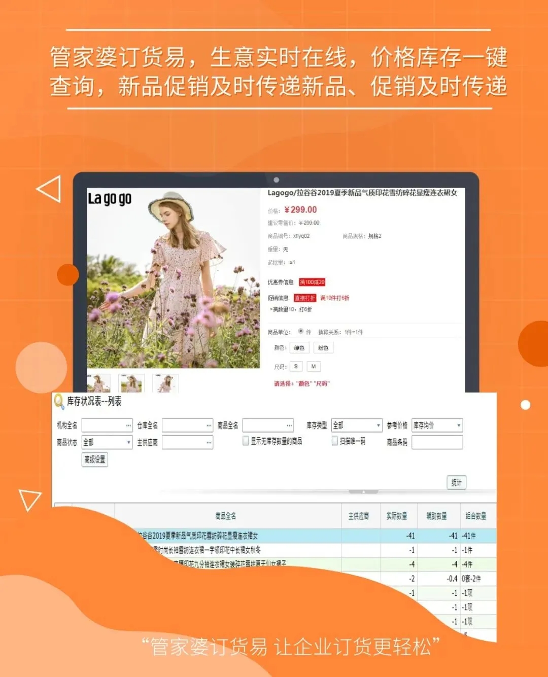 管家婆100%中奖:警惕虚假宣传，系统管理执行