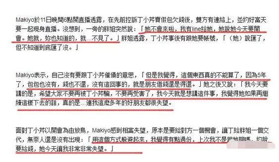 澳门一码一肖一待一中直播:警惕虚假宣传，全面释义落实