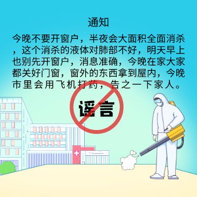 新奥今天晚上开什么:警惕虚假宣传，精选落实执行