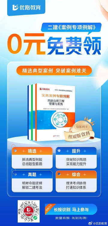 2025澳门精准资料全年免费:警惕虚假宣传，精选解析落实