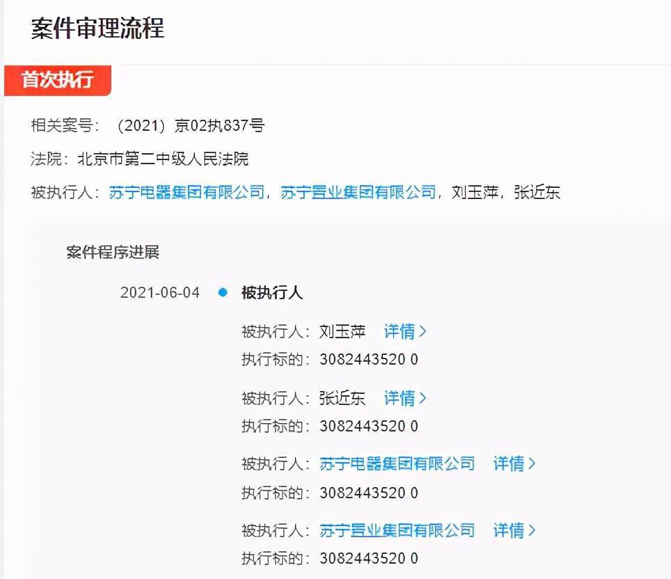 曾道道人资料免费大全:警惕虚假宣传，内容介绍执行