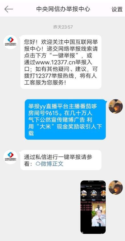 最准一肖一码一一子中特37b:警惕虚假宣传，全面释义落实