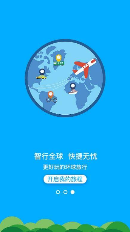 2025澳彩免费资料大全:警惕虚假宣传，数据校验执行