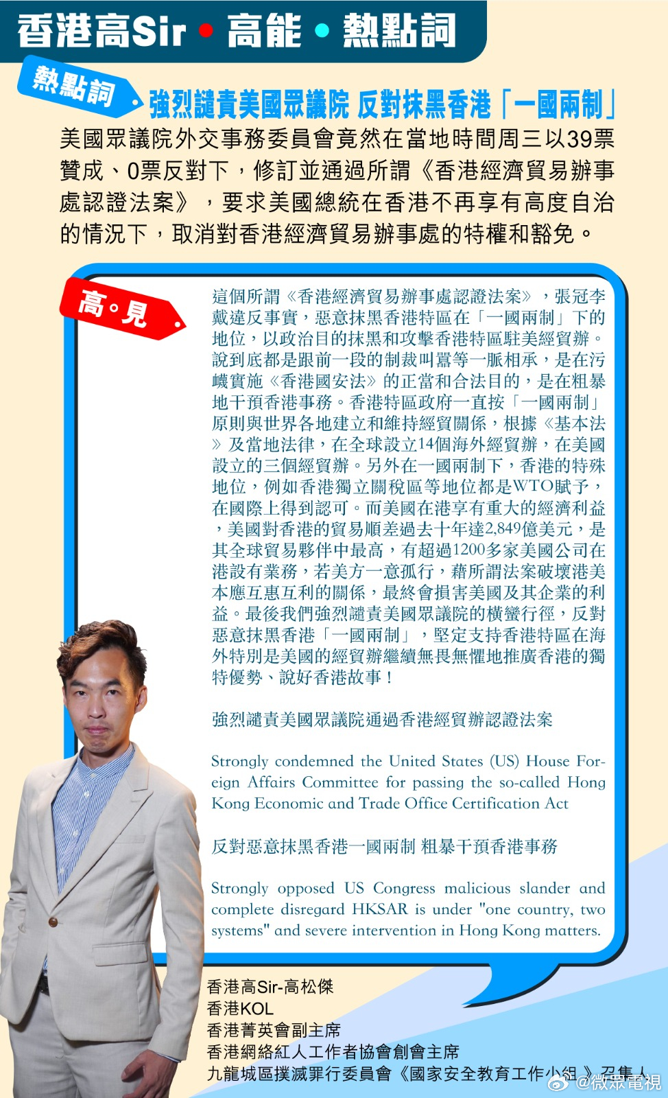 香港最准的100%肖一肖:警惕虚假宣传，数据校验执行
