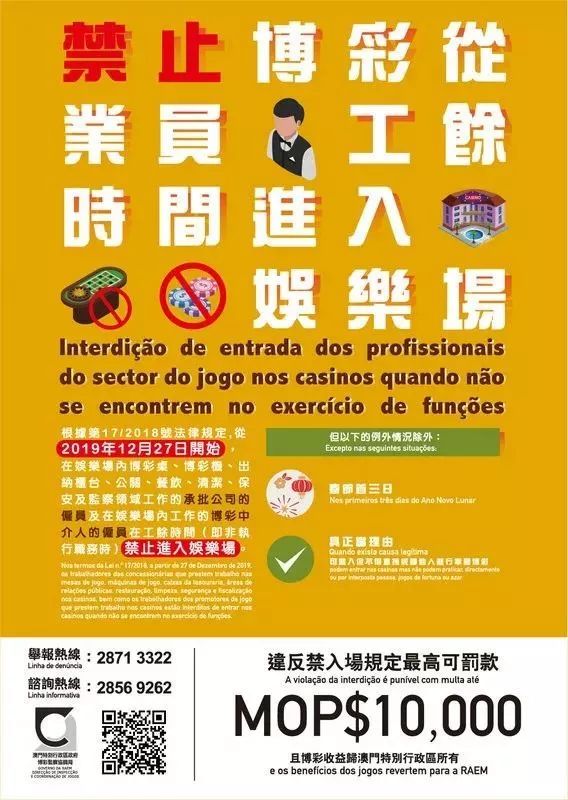 新澳门管家婆100%期期中:警惕虚假宣传，精选落实执行