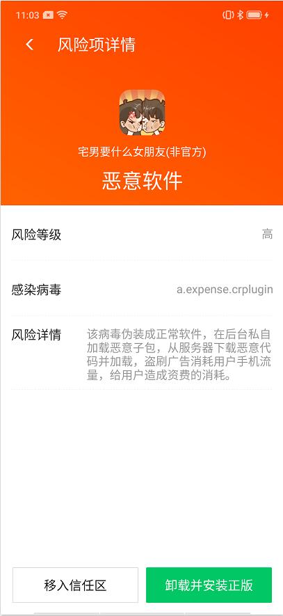 7777888888精准新管家:警惕虚假宣传，精选落实执行