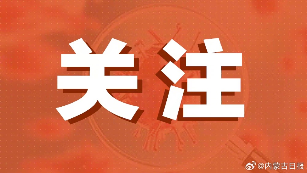最准一肖一码100%精准的评论:警惕虚假宣传，全面解释落实