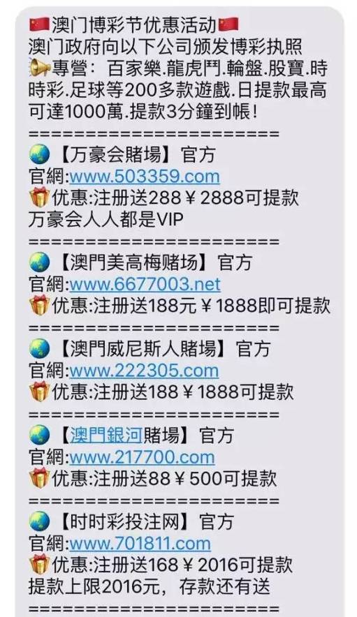澳门一一码一特一中准选今晚:警惕虚假宣传，使用释义落实
