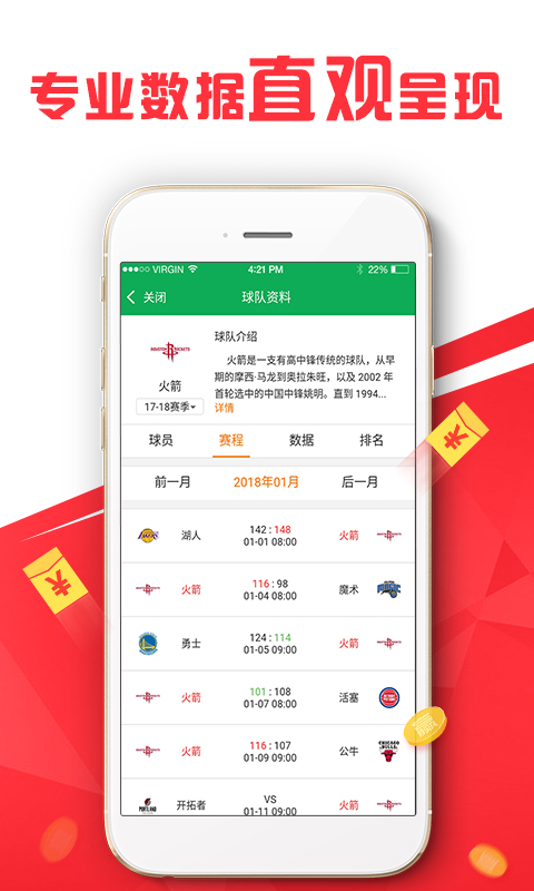 62827cσm澳彩资料查询优势:警惕虚假宣传，系统管理执行