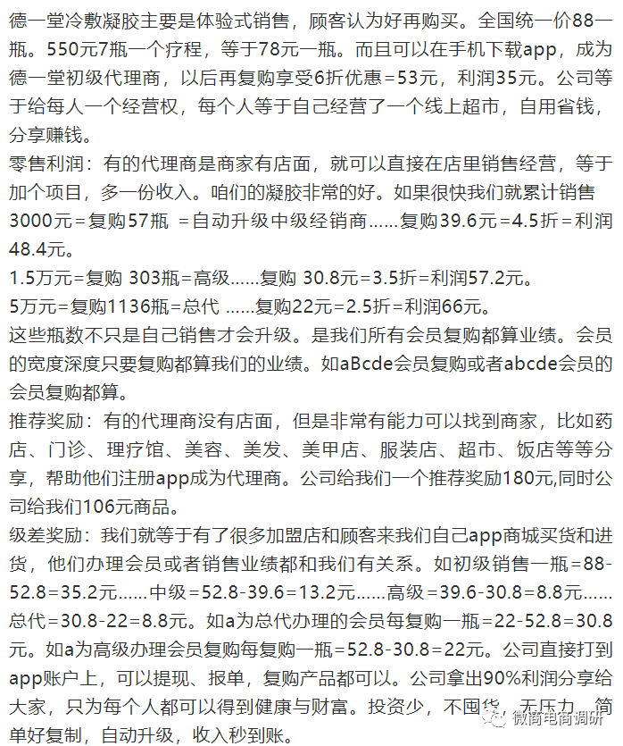 管家婆一肖一码1O0准:警惕虚假宣传，精选解析落实