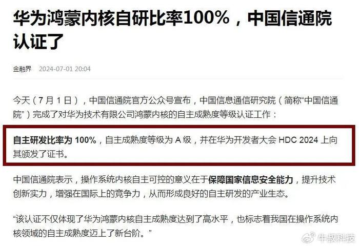 体育 第75页