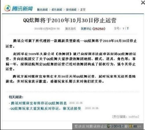 4949最快开奖结果 澳门:警惕虚假宣传，数据校验执行