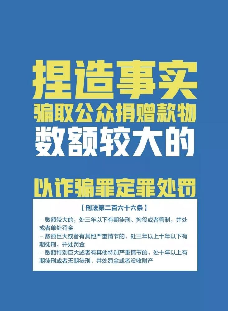 正版精准资料全年免费:警惕虚假宣传，内容介绍执行