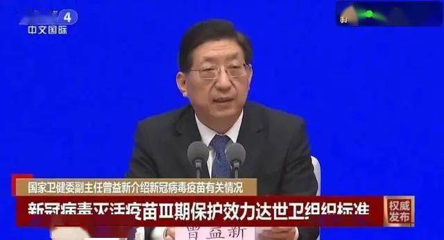 张明才将军:警惕虚假宣传，精选落实执行