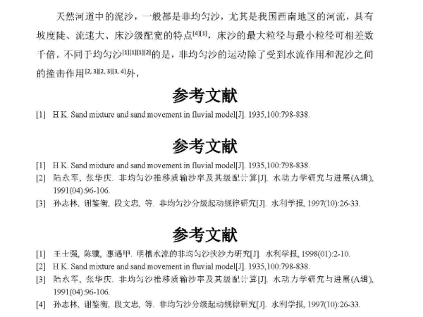 澳彩资料免费的资料大全WWe:警惕虚假宣传，使用释义落实