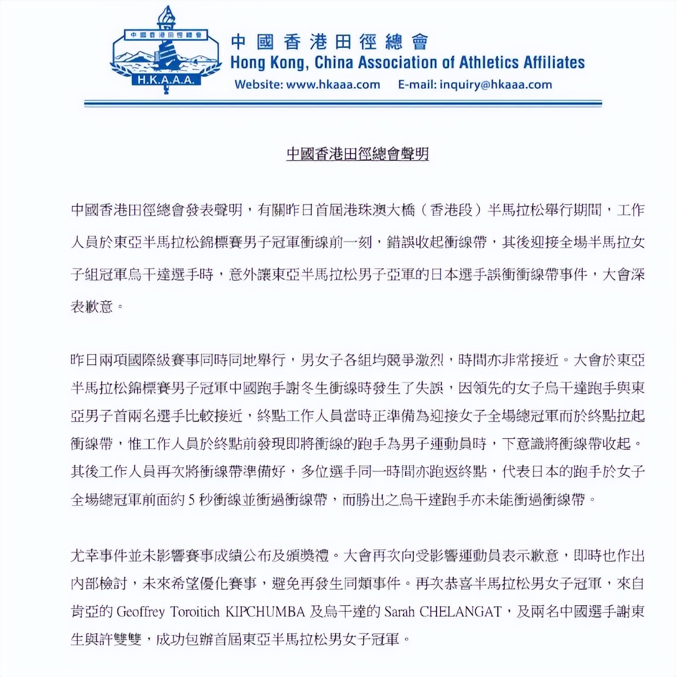 香港内部资料和公开资料:警惕虚假宣传，全面释义落实