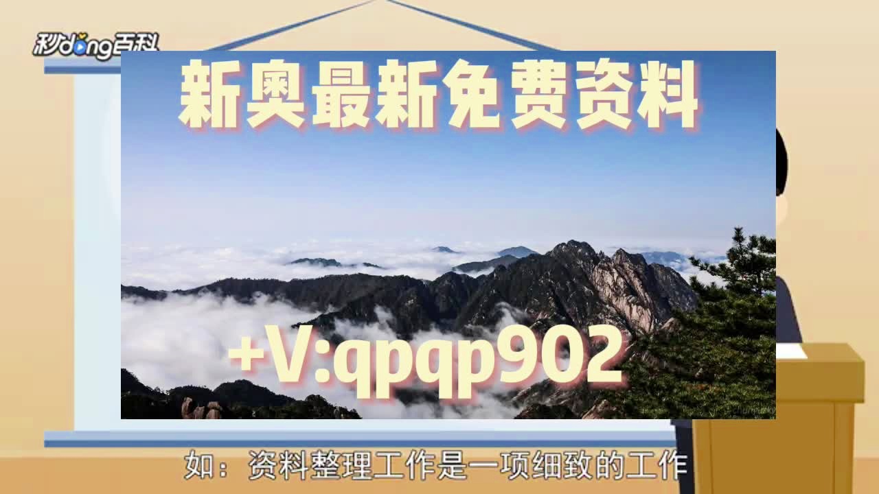 正版资料免费资料大全怎么买:警惕虚假宣传，全面释义落实