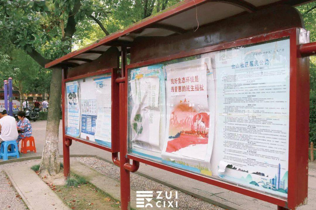 澳门雷锋站长奥彩心水:警惕虚假宣传，内容介绍执行