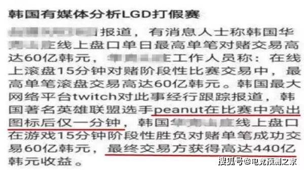 2025今晚澳门开特马开49图库:警惕虚假宣传，全面释义落实