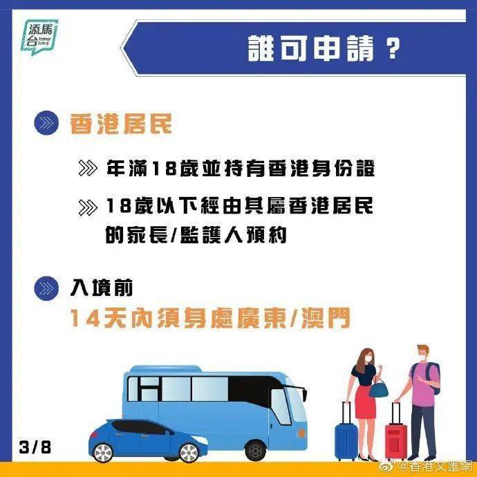 2025澳门天天开好彩大全53期:警惕虚假宣传，内容介绍执行