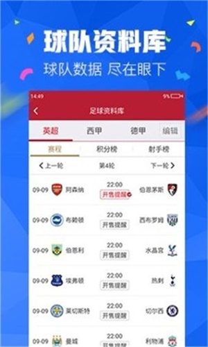 4949cc澳彩精准资料大全正版:警惕虚假宣传，精选解析落实