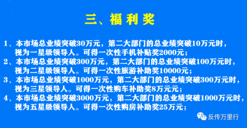 新澳门今日精准四肖:警惕虚假宣传，内容介绍执行