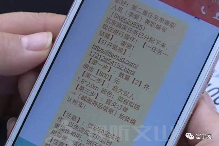 4949澳门开奖结果开奖记录2:警惕虚假宣传，精选落实执行