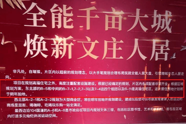管家婆一中一特:警惕虚假宣传，使用释义落实