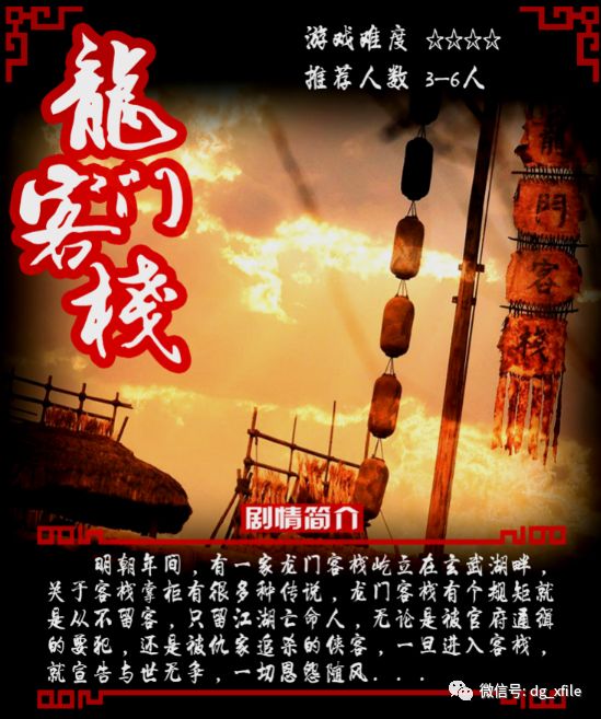 澳门免费最精准龙门客栈:警惕虚假宣传，数据校验执行