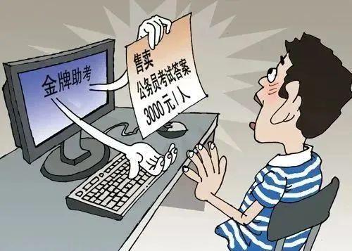 2025今晚最准四不像:警惕虚假宣传，精选解析落实