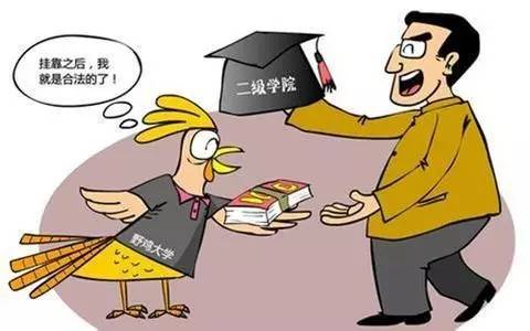 我要看香港昨晚开什么号码:警惕虚假宣传，精选落实执行