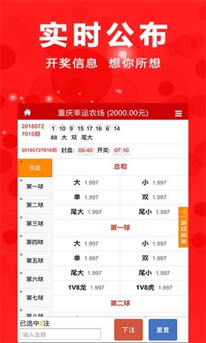 澳门一肖一码期期准37b:警惕虚假宣传，全面解释落实