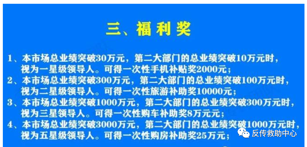 3肖6码三肖六码免费公开亮点:警惕虚假宣传，使用释义落实