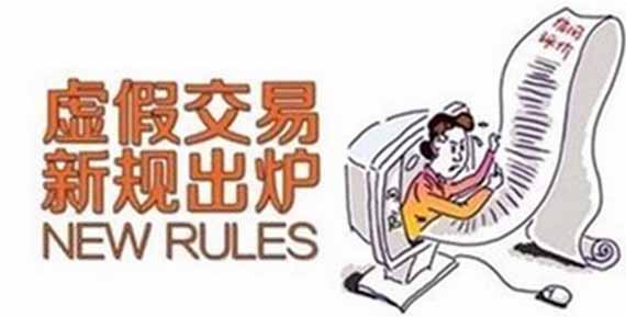 7777788888精准管家婆免费:警惕虚假宣传，全面解释落实