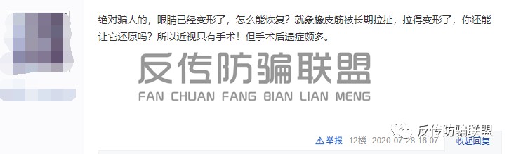 奥门一肖一码一中一:警惕虚假宣传，内容介绍执行
