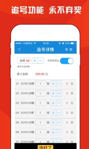澳门一肖一码期期准:警惕虚假宣传，数据校验执行