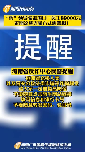 2025澳彩资料免费大全:警惕虚假宣传，全面解释落实