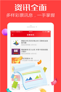 澳门三肖三码精准100%小马哥:警惕虚假宣传，精选解析落实