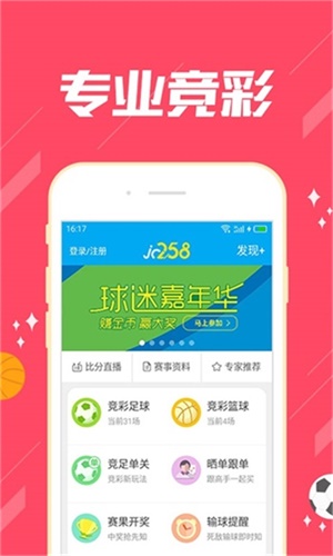 白小姐今晚特马期期准六2025:警惕虚假宣传，精选解析落实
