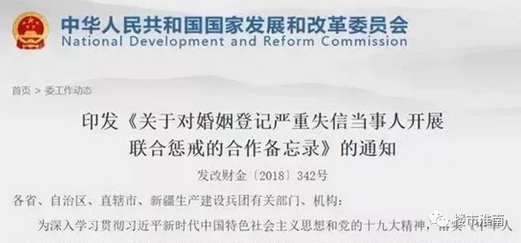 澳门一码一肖一特一中资料:警惕虚假宣传，系统管理执行