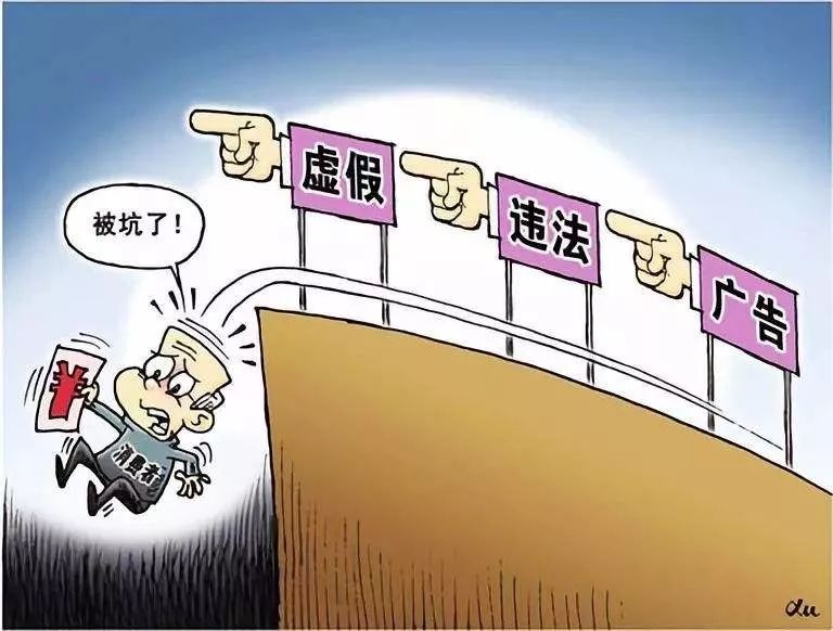 澳门一码一码精准:警惕虚假宣传，精选解析落实