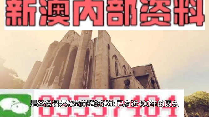 澳门今晚开精准四不像:警惕虚假宣传，全面释义落实