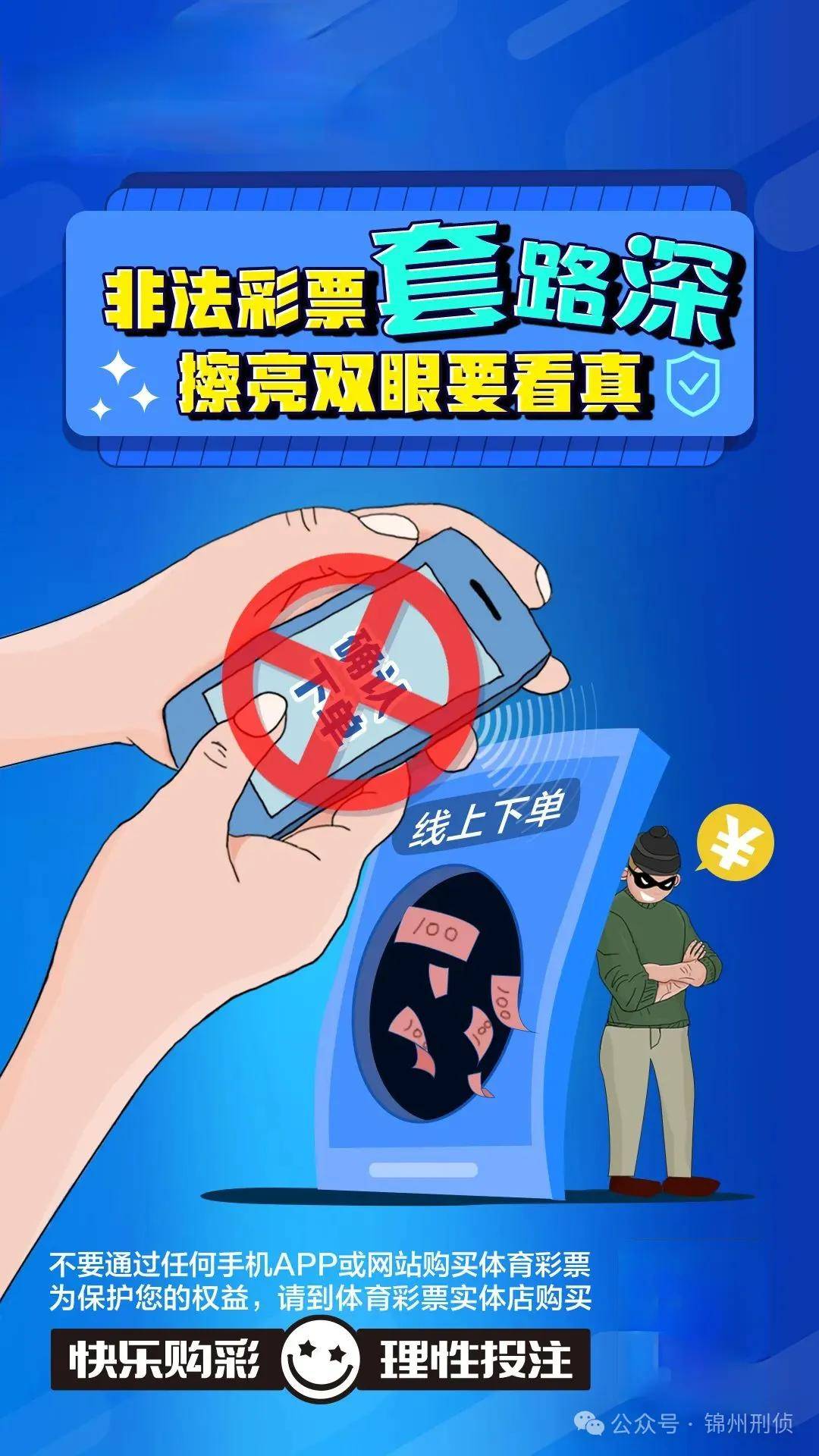 体育 第56页