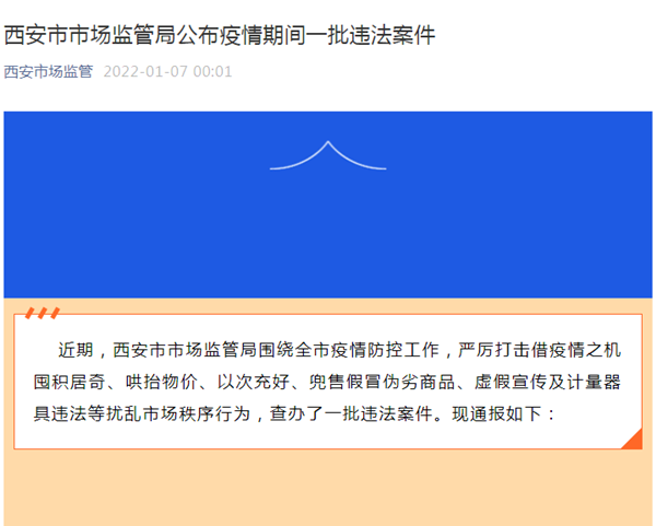 香港一肖中特马:警惕虚假宣传，系统管理执行