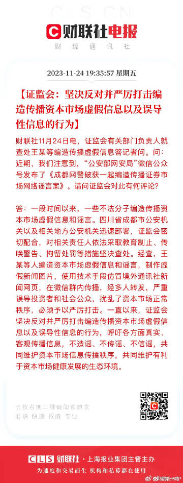 一肖一码一必中一肖:警惕虚假宣传，全面释义落实