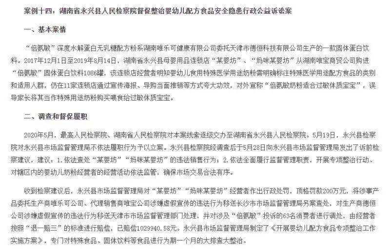 体育 第55页