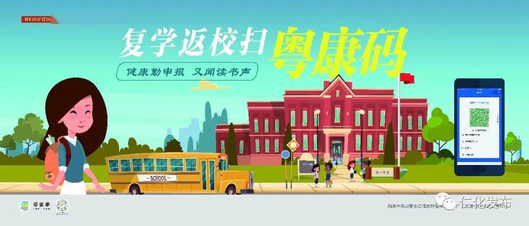 新澳门管家婆一码一肖:警惕虚假宣传，全面解释落实
