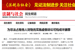 2025年澳门正版免费大全:警惕虚假宣传，数据校验执行