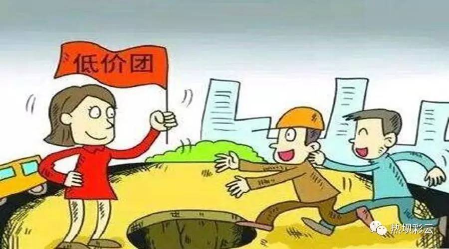 今晚新澳门9点35分开什么:警惕虚假宣传，内容介绍执行
